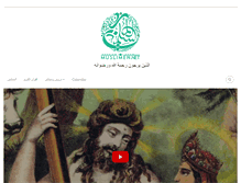 Tablet Screenshot of muslimen.net